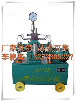试压泵用途简介 2D试压泵使用范围与维修保养