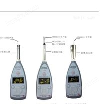数字检测噪声测量 AWA5661-1型声级计