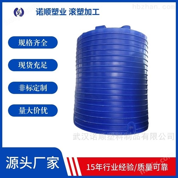 500LPE塑料储水桶厂家