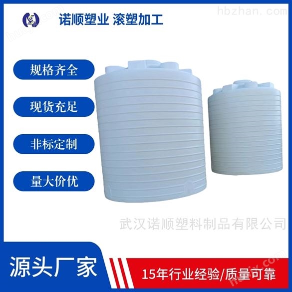 500LPE塑料储水桶公司